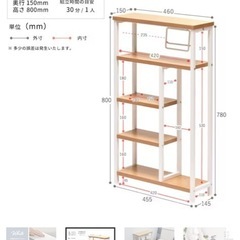 トイレ収納の画像