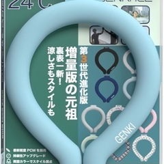 新品　Genki Ice ネッククーラー　冷却　4つセットの画像