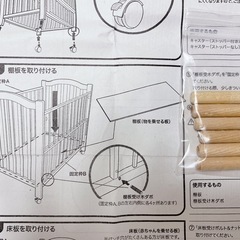 【お話中
】ベビーベッドの画像