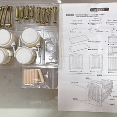 【お話中
】ベビーベッドの画像