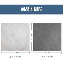 〜取引中〜【新品60枚】フロアタイル 大理石 60枚セット 約3畳分 置くだけ 床暖房対応 フローリングの画像