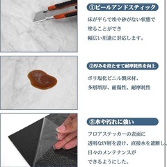 〜取引中〜【新品60枚】フロアタイル 大理石 60枚セット 約3畳分 置くだけ 床暖房対応 フローリングの画像