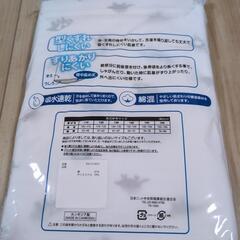 新品　ランニングシャツ　2枚組　130サイズの画像