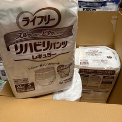 介護用品大人のおむつ
