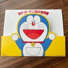 SFメトロカード