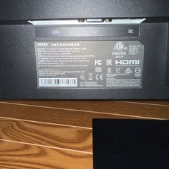 モニター　MSI PX24Q Pro の画像