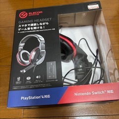【ゲーミング用】ヘッドセット