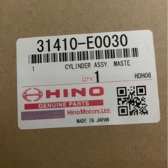 プロフィアの中古が安い！激安で譲ります・無料であげます