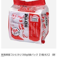 【お米10キロ】さとうのご飯【一宮】