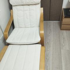 IKEA ポエング POANG