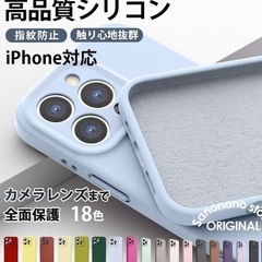 ★iPhone15用　スマホカバー　アイボリーの画像