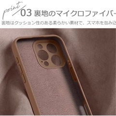 ★iPhone15用　スマホカバー　アイボリーの画像