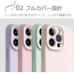 ★iPhone15用　スマホカバー　アイボリーの画像