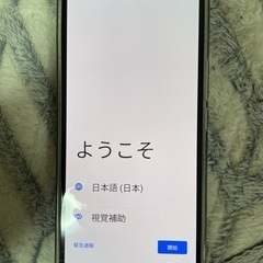 スマホAndroid Libero5gIII