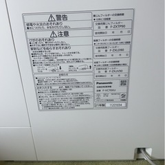 空気清浄機の画像