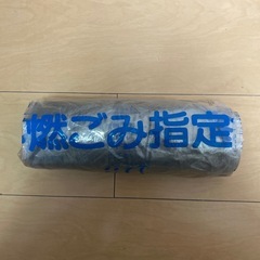 御代田　不燃ごみ指定袋