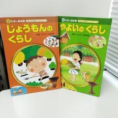 6-211-4　子供　本#9324