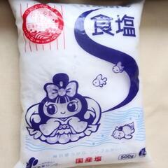 全部まとめて AGF ちょっと贅沢な珈琲店
モカブレンド 国産塩の画像