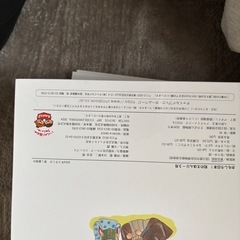 和のえほん 全12冊　2023-2024の画像