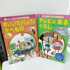 6-211-5　子供　本#9325の画像
