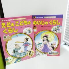6-211-5　子供　本#9325の画像