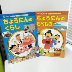 6-211-5　子供　本#9325