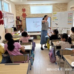 英語教室、オンライン英会話の画像