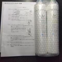 ガウラ　水素水サーバー　中古　カートリッジ2本付の画像
