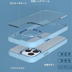 【決まりました】新品未使用iPhone16用　クリアスマホカバーの画像