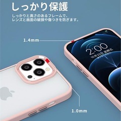 【決まりました】新品未使用iPhone16用　クリアスマホカバーの画像