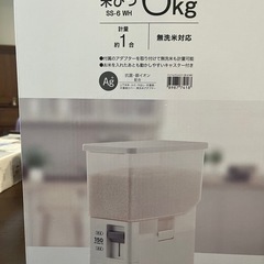 ニトリ　米びつの画像