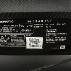 　Panasonic　VIERA43型　の画像