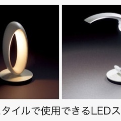 【パナソニック】 間接照明としてもデスク照明としても使える変形【LEDスタンド】の画像