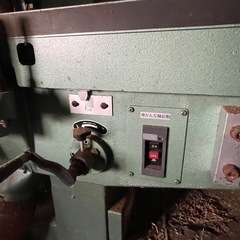 中古　西野　直角二面付兼用機　SＲ－１５０　自動一面４５５mm　直角二面３００mmの画像