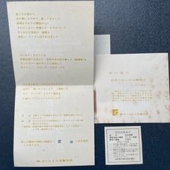【新品未使用】ゴールドクラフト　紫檜　丸盆　33cmの画像