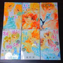 中古美品　少女漫画　全巻セット　詰め合わせ