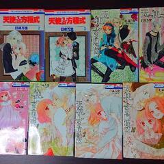 中古美品　少女漫画　全巻セット　詰め合わせ