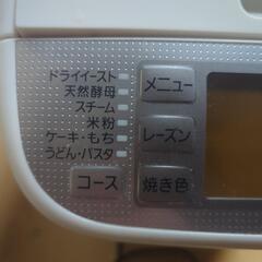 ホームベーカリーの画像