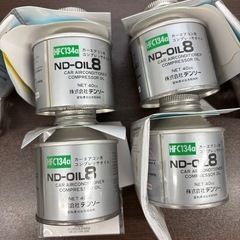 ND-OIL8
の画像