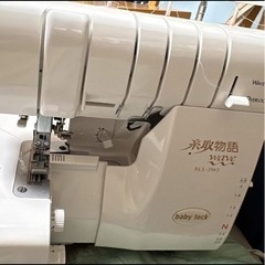 糸取り物語  ロックミシンセット