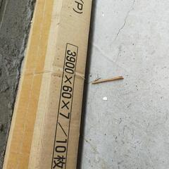 新品巾木4ｍ　5本の画像