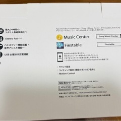 【for iPhone】ワイヤレススピーカーの画像