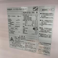 冷蔵庫2020年の画像