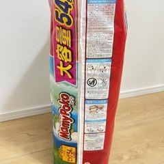 紙おむつ パンツ  12kg〜の画像