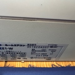 パナソニックエアコン、中古品の画像