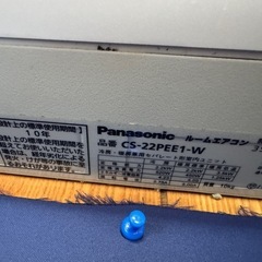 パナソニックエアコン、中古品の画像