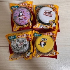 新品⭐︎チャムスマルチ缶ケース