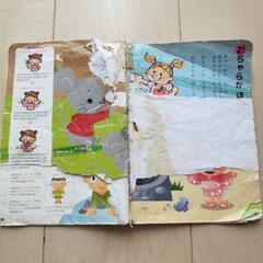 【訳あり】童謡　歌絵本の画像