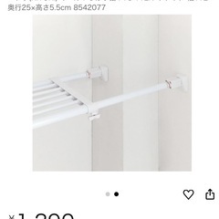 ポール突っ張り棚の画像