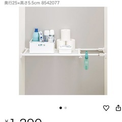 ポール突っ張り棚の画像